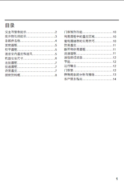 malio 玛尼欧KSW30V80TI